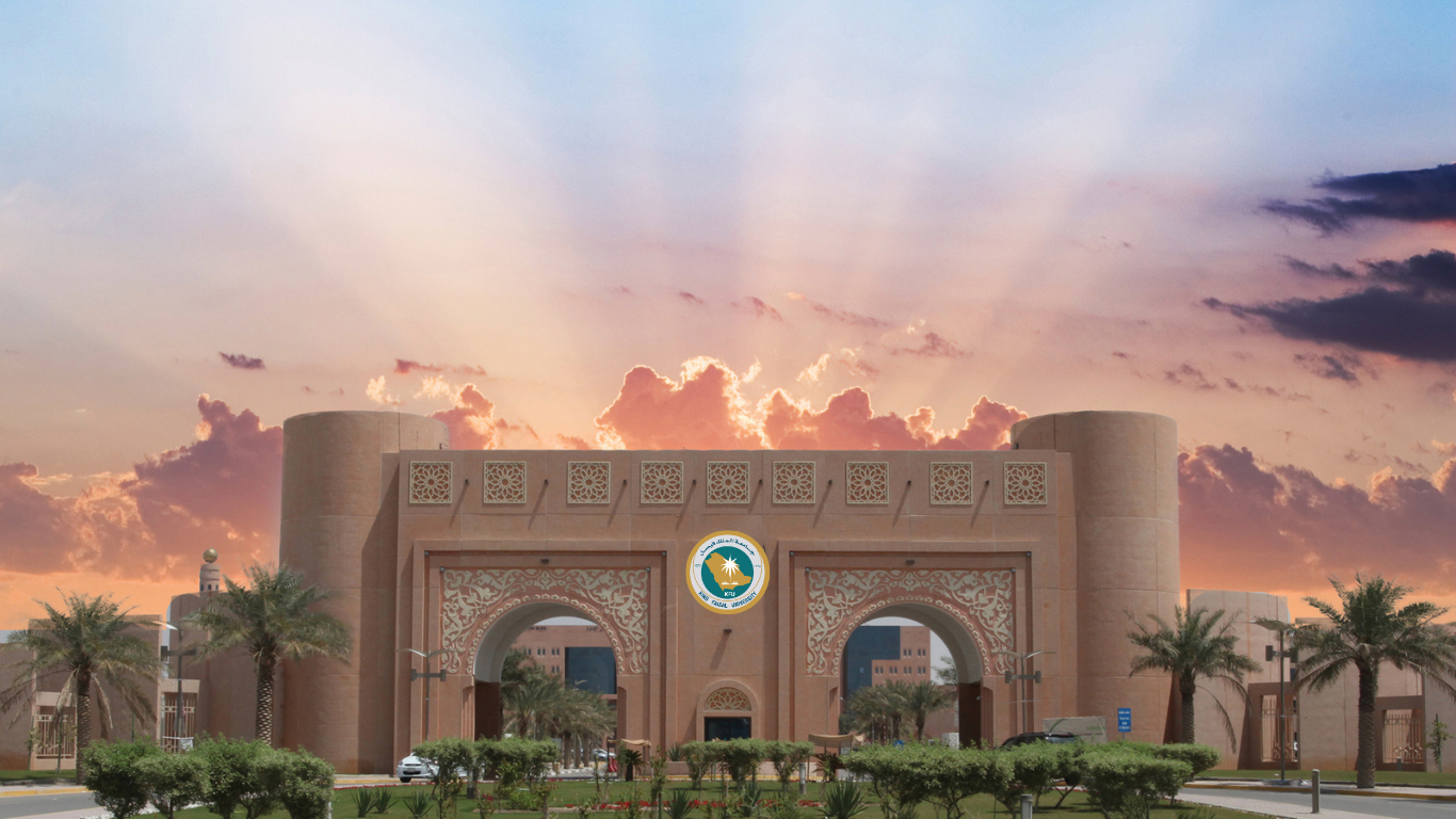 مدخل الجامعة٢.png