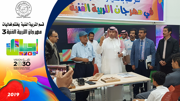 صورة ختام المهرجان FY12345.jpg