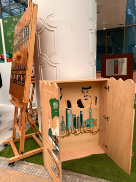 معرض نحلم ونحققق (4).jpg