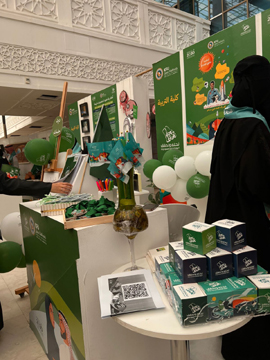 معرض نحلم ونحققق (6).jpg