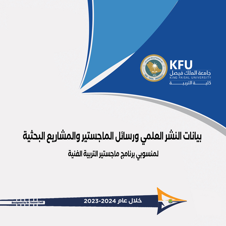 pplish- 20232024Art.jpg