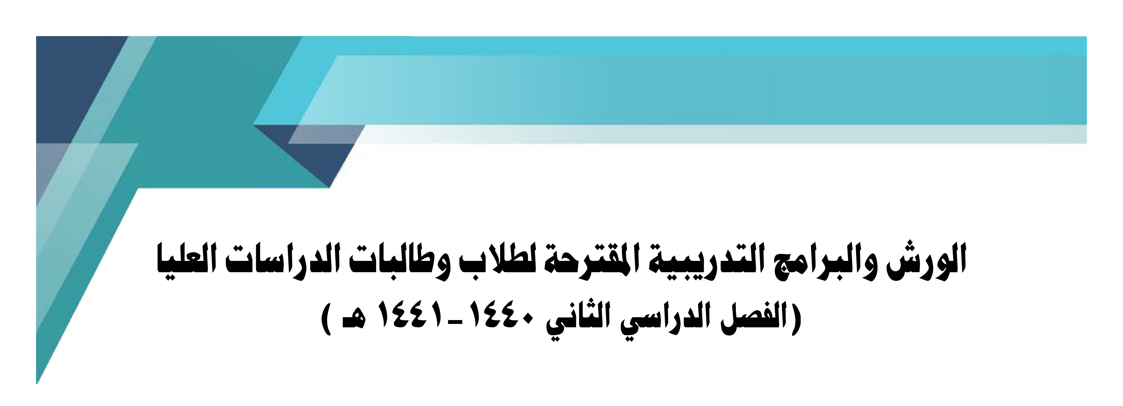 مسطرة 3 - Copy.jpg