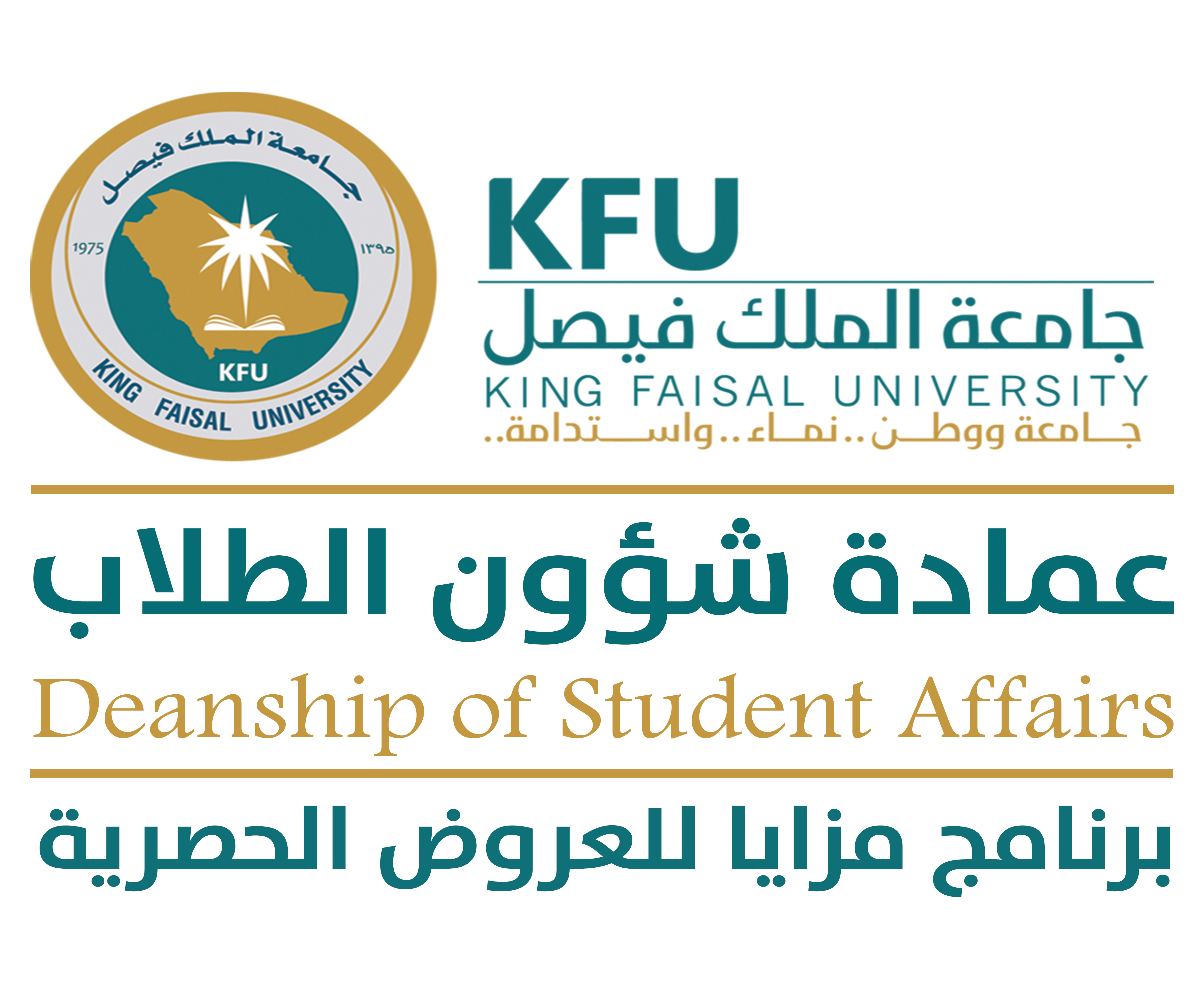 شعار العروض المزايا 20.jpg