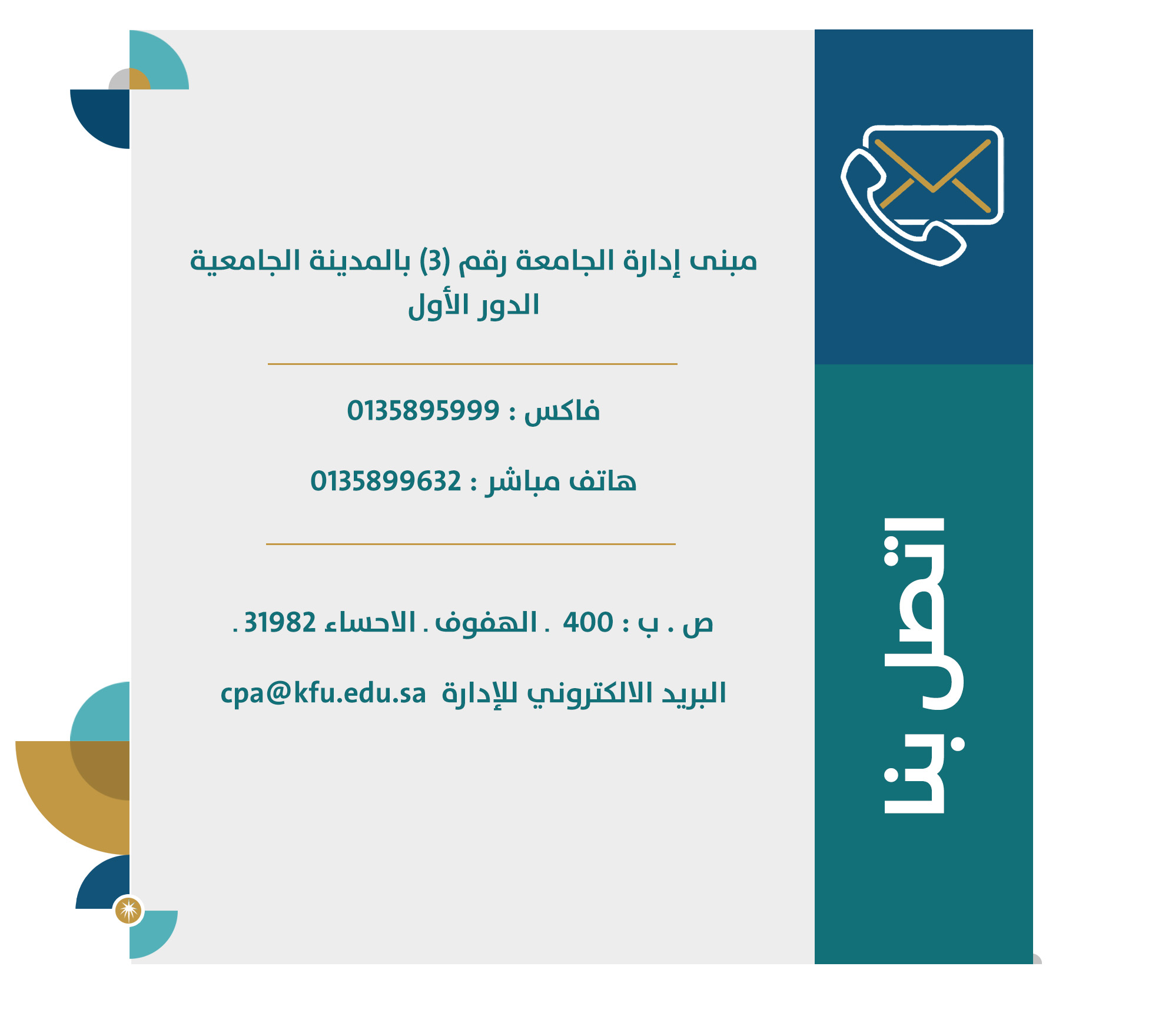 صفحة الادارة.jpg