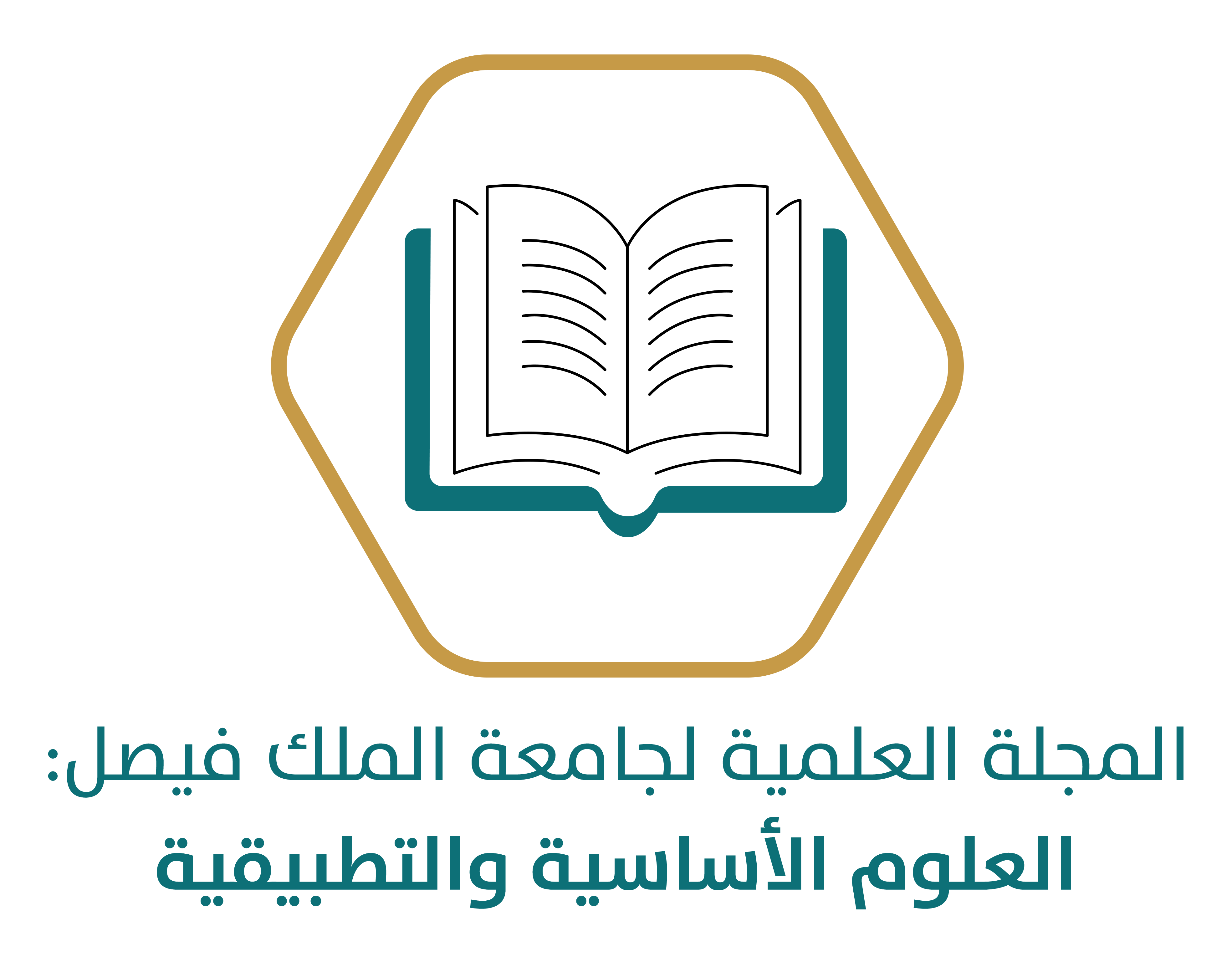 المجلة العلمية لجامعة الملك فيصل: العلوم الأساسية والتطبيقية