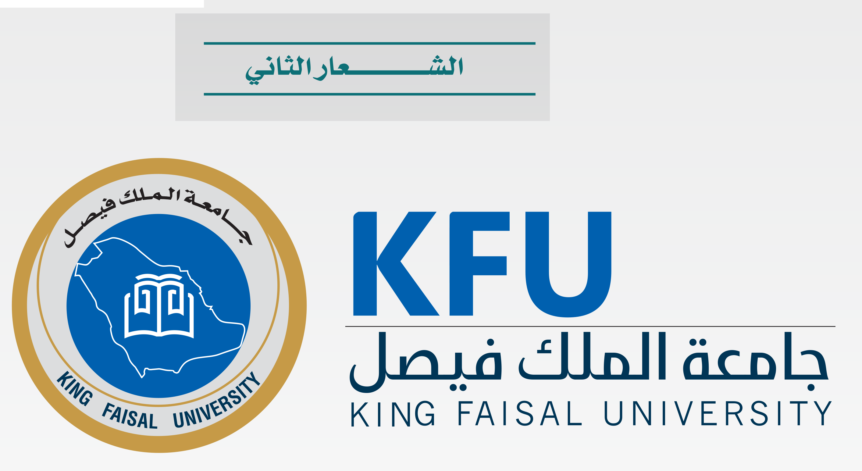 logoooooo KFU-2.png